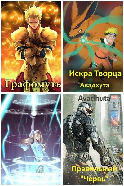 Читать саваровский последний паладин 1. Книги романы 2022.