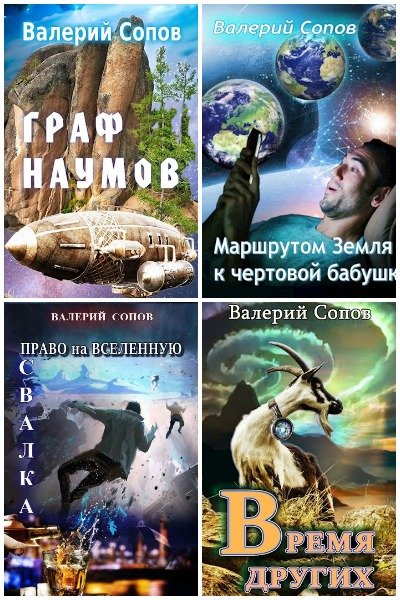 Сборник произведений 9. Книги про инопланетян. Книга про инопланетян на земле. Книги 2021-2023 лучшая фантастика.